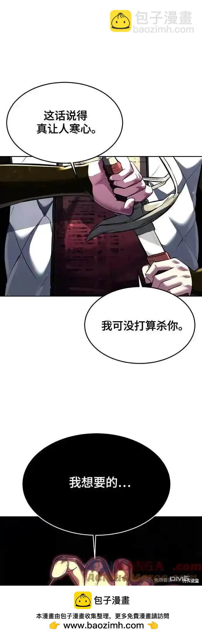 第2部79话103