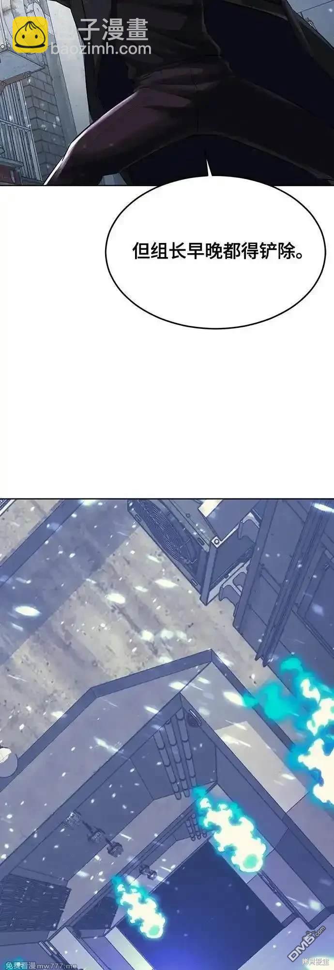 第2部79话105