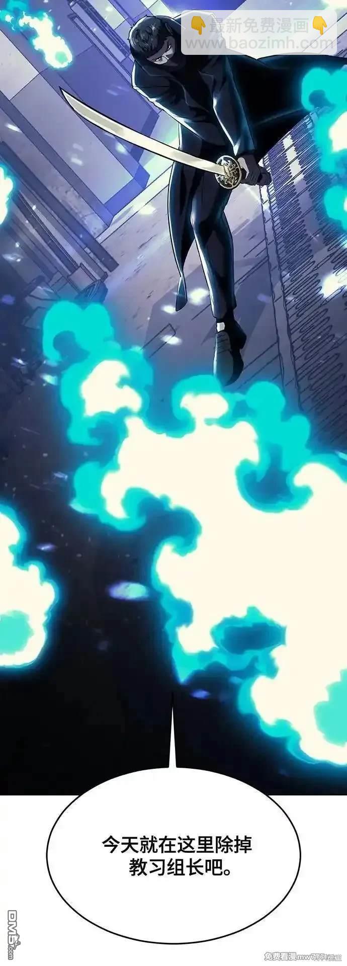 第2部79话106