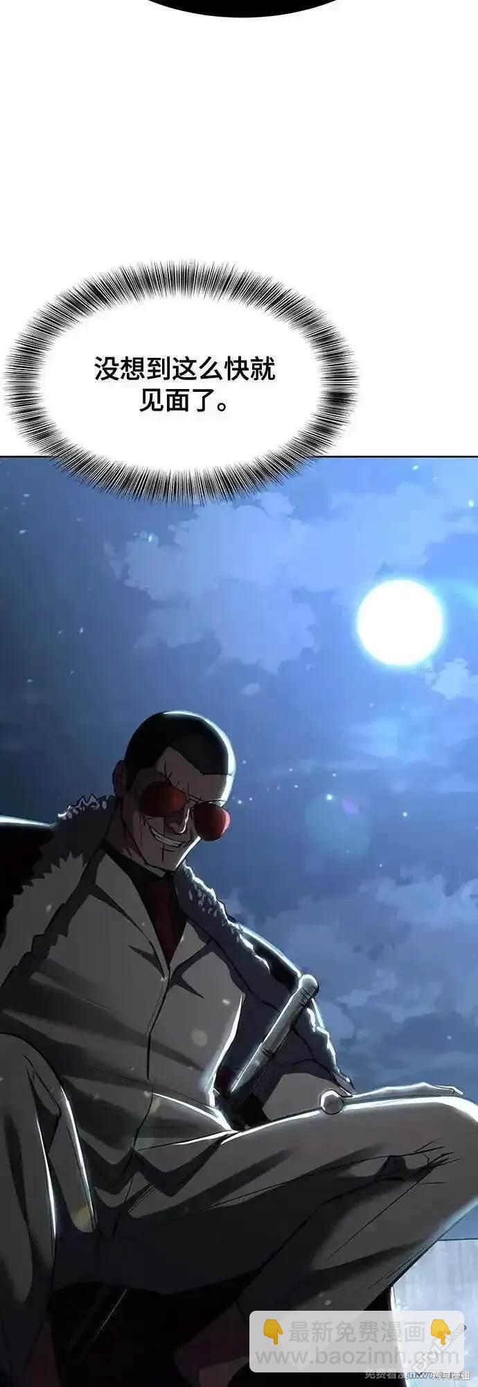 第2部79话109