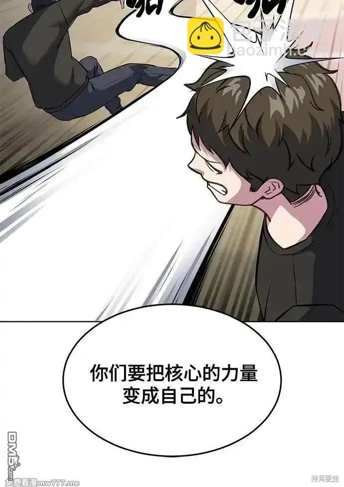 第2部79话13