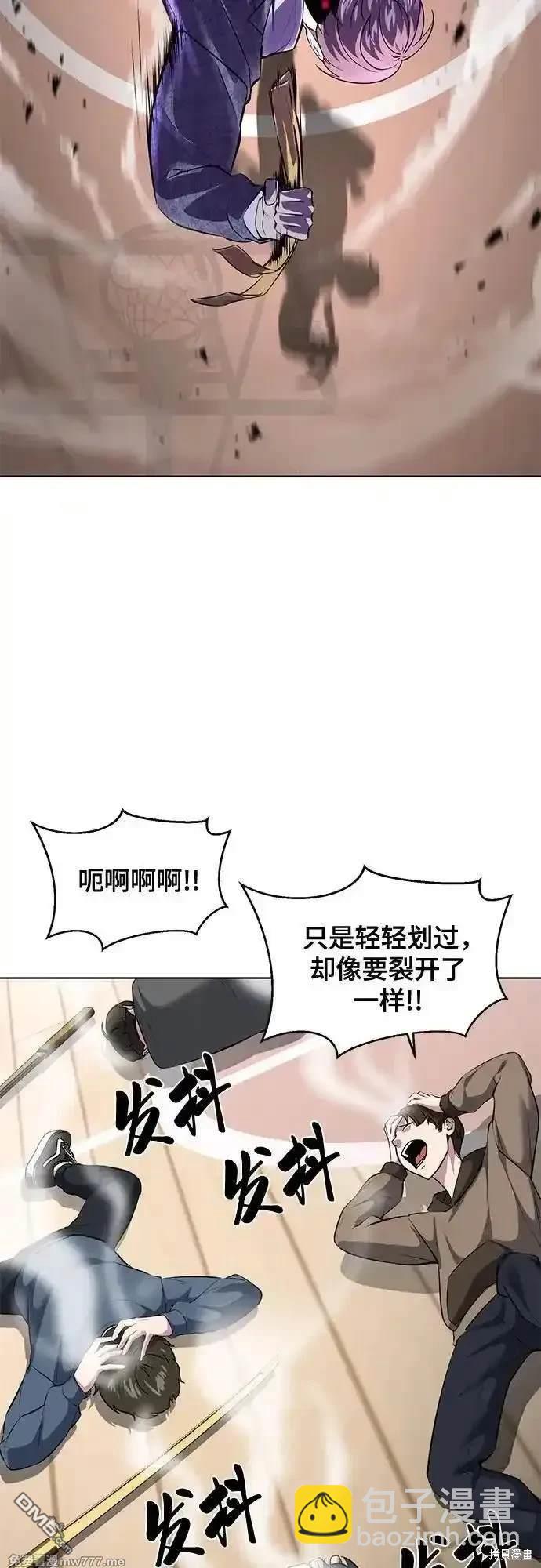 第2部79话16