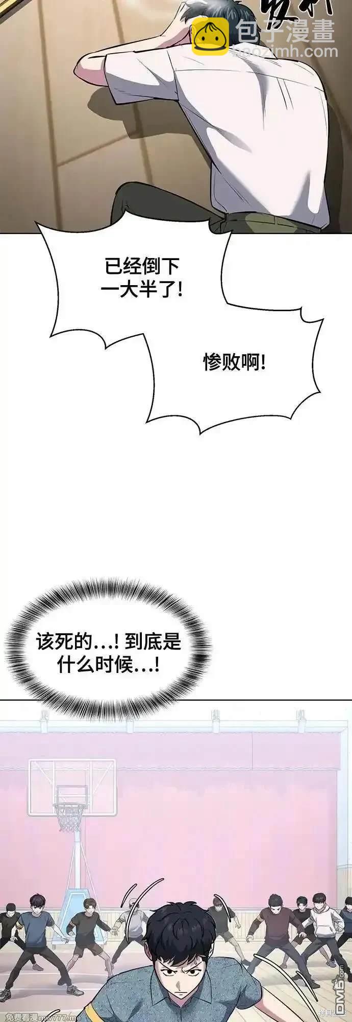 第2部79话17