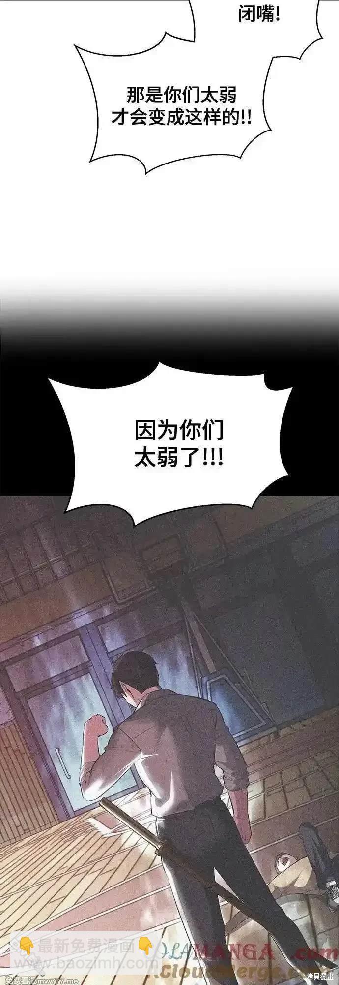 第2部79话19