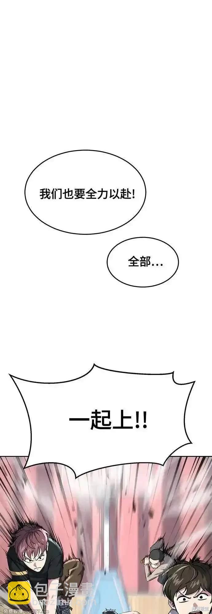 第2部79话21