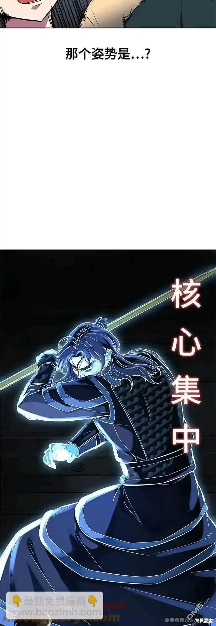 第2部79话23