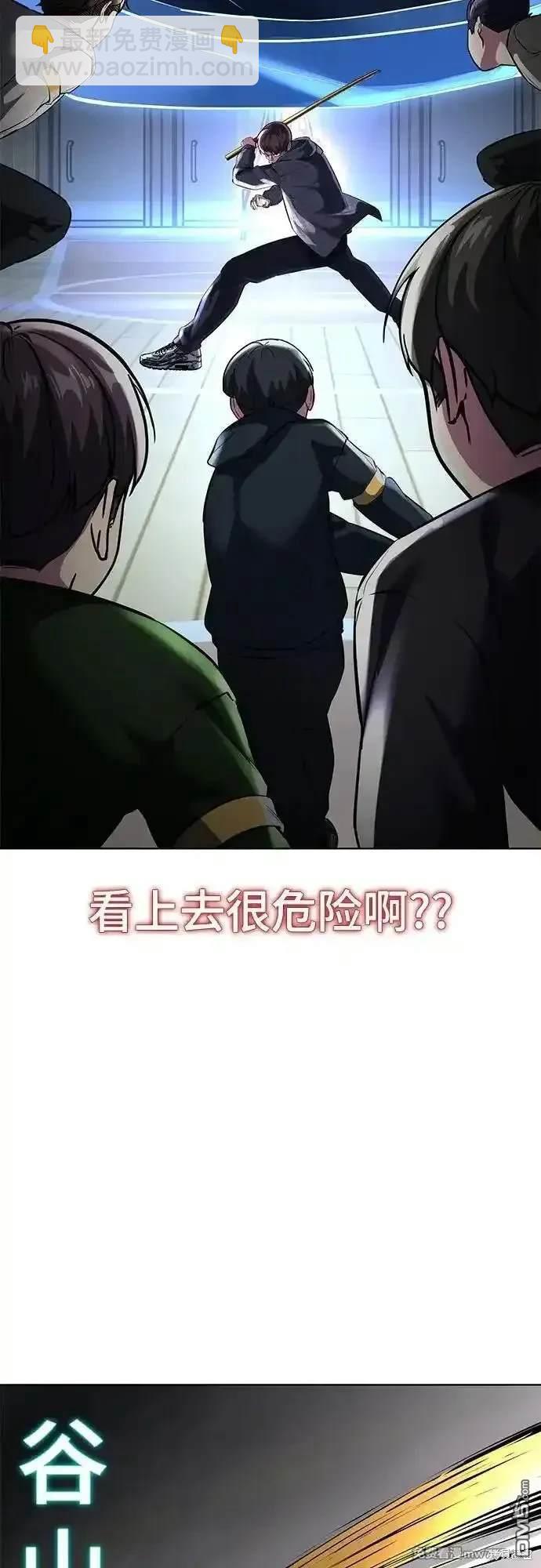 第2部79话24