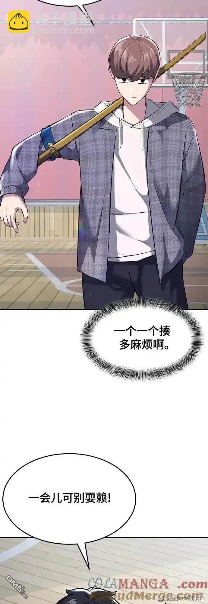 第2部79话3