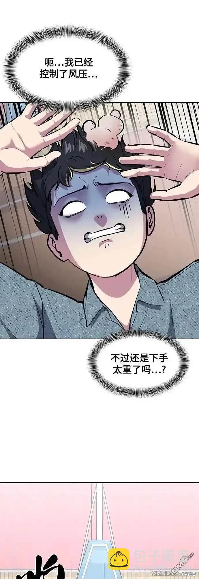 第2部79话32