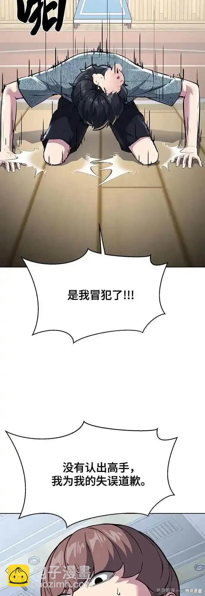 第2部79话33