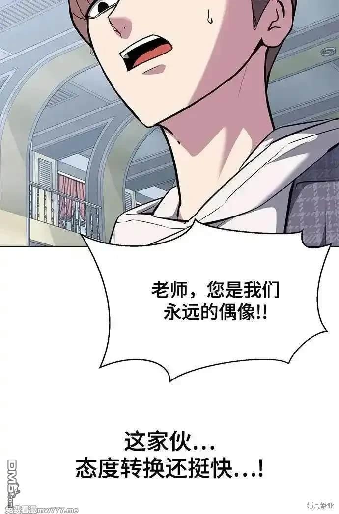 第2部79话34