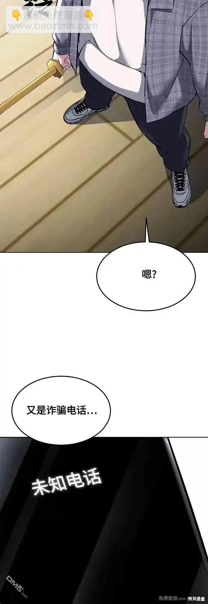 第2部79话37