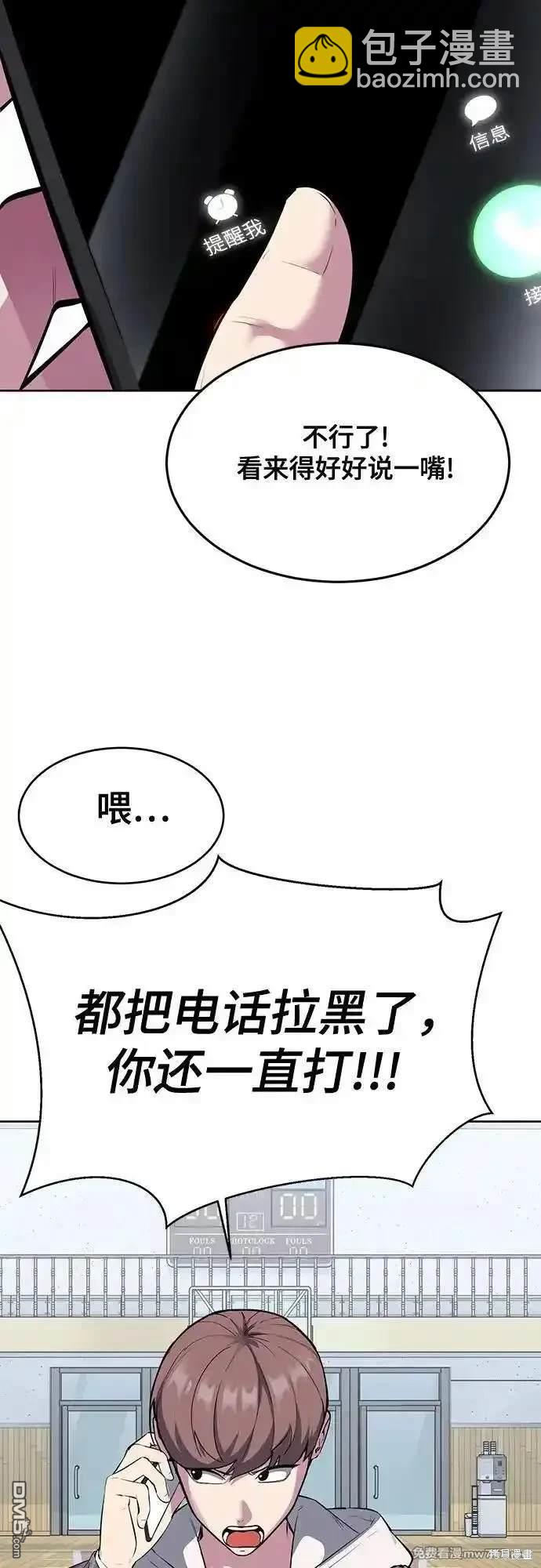第2部79话38