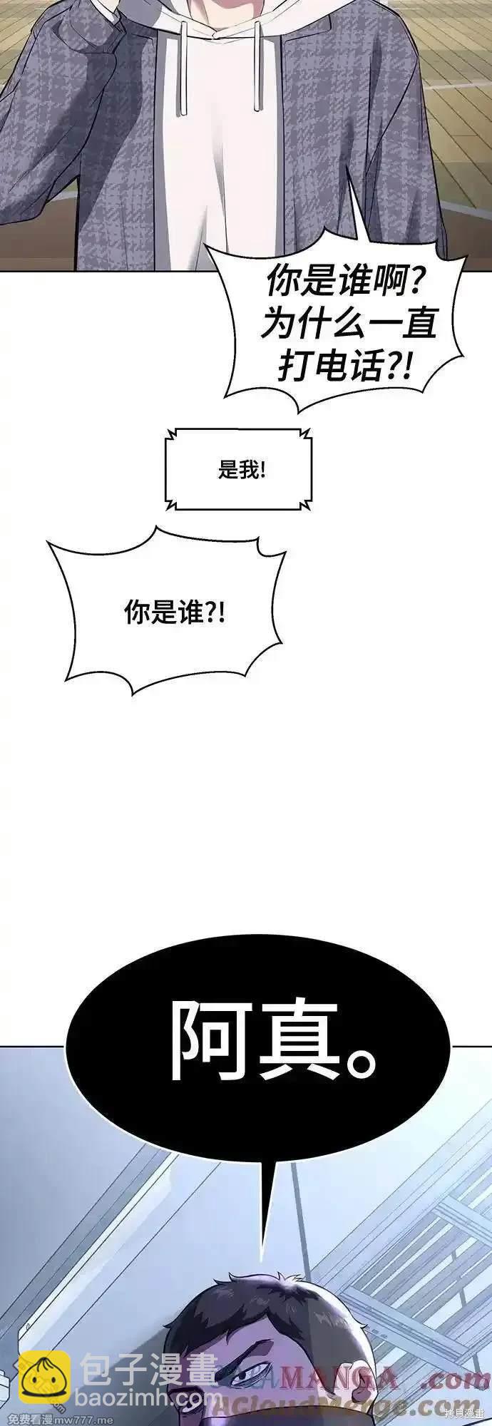 第2部79话39