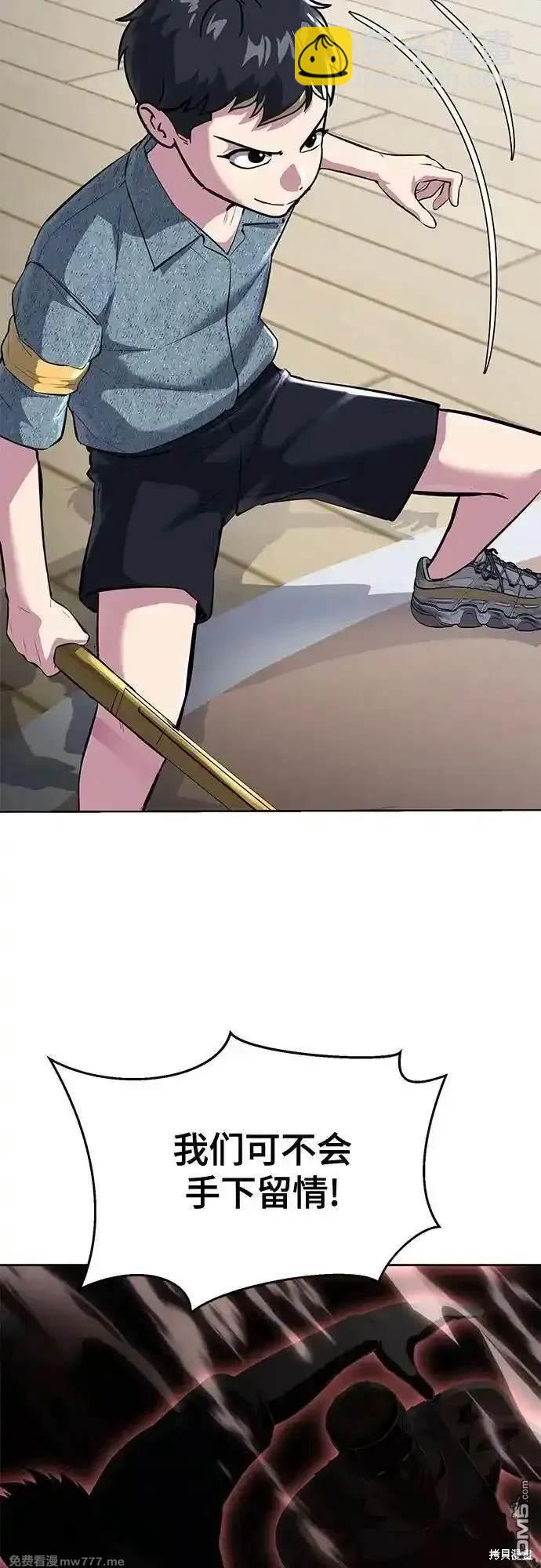 第2部79话4