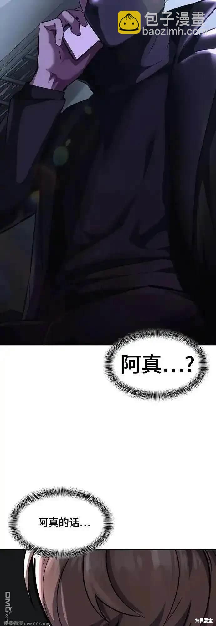 第2部79话40