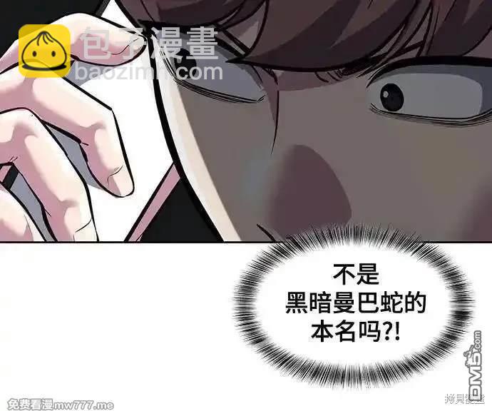 第2部79话41