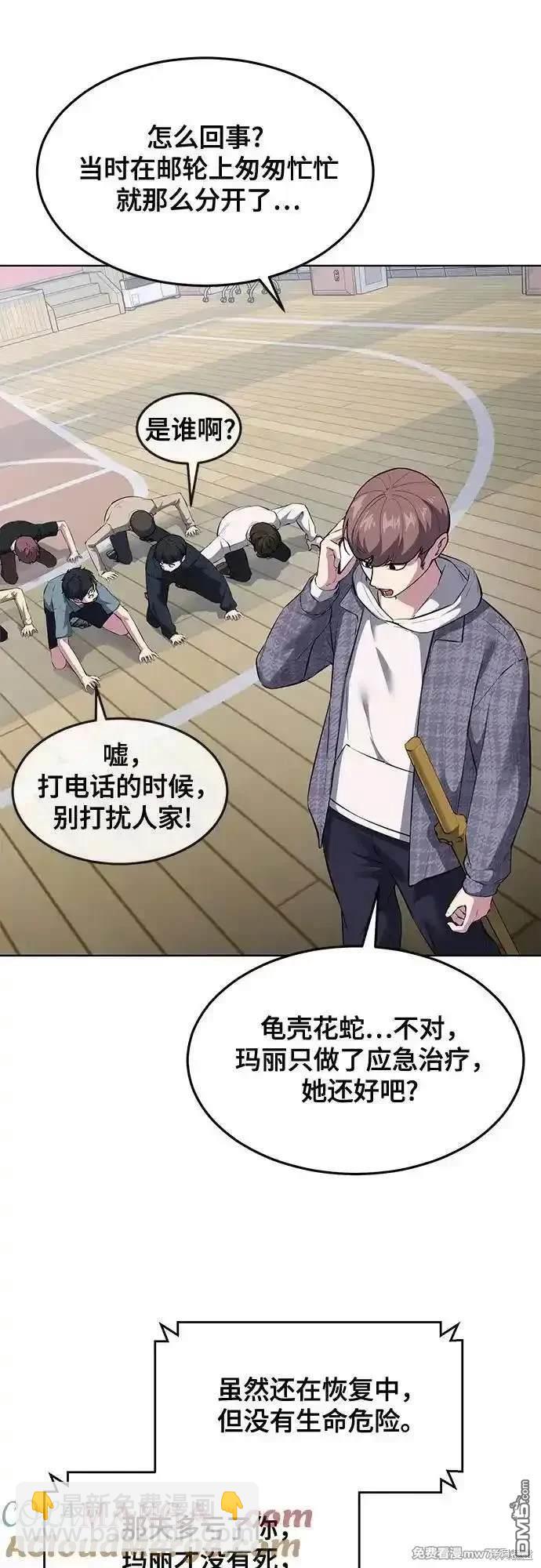 第2部79话43