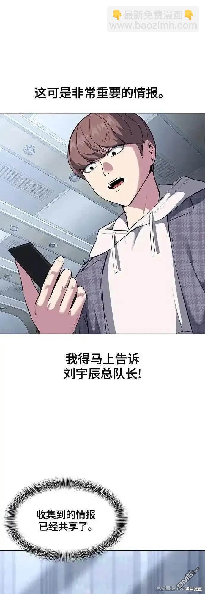 第2部79话54