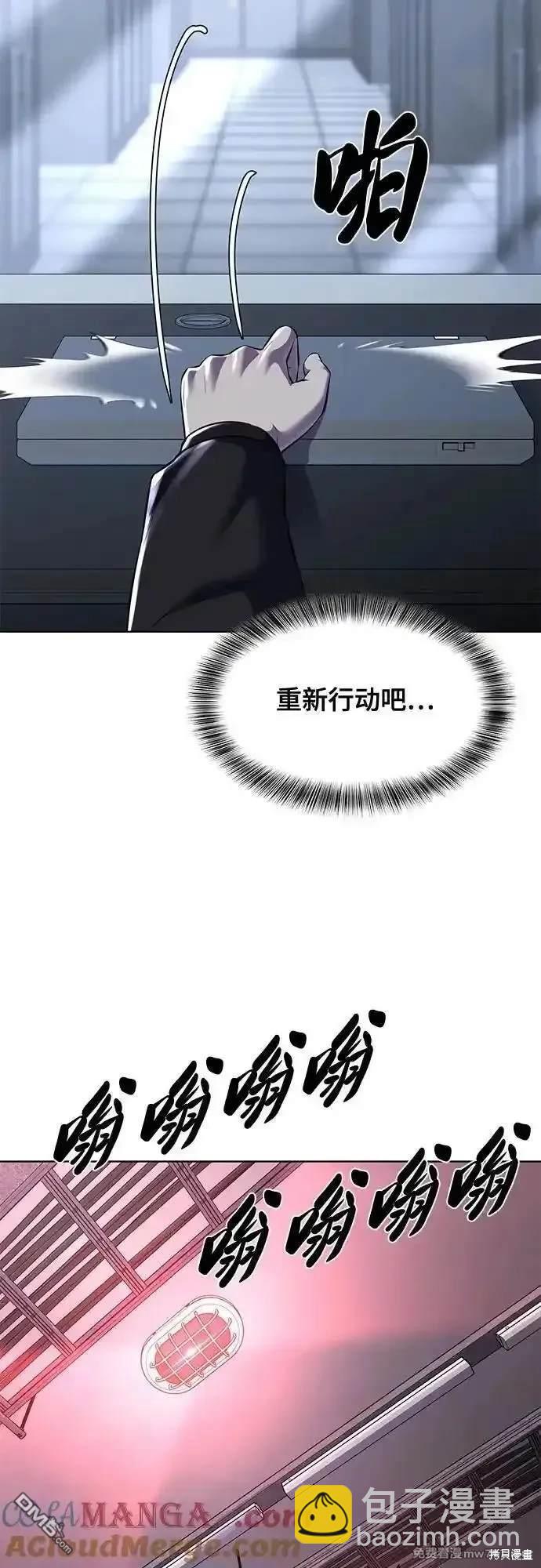 第2部79话55