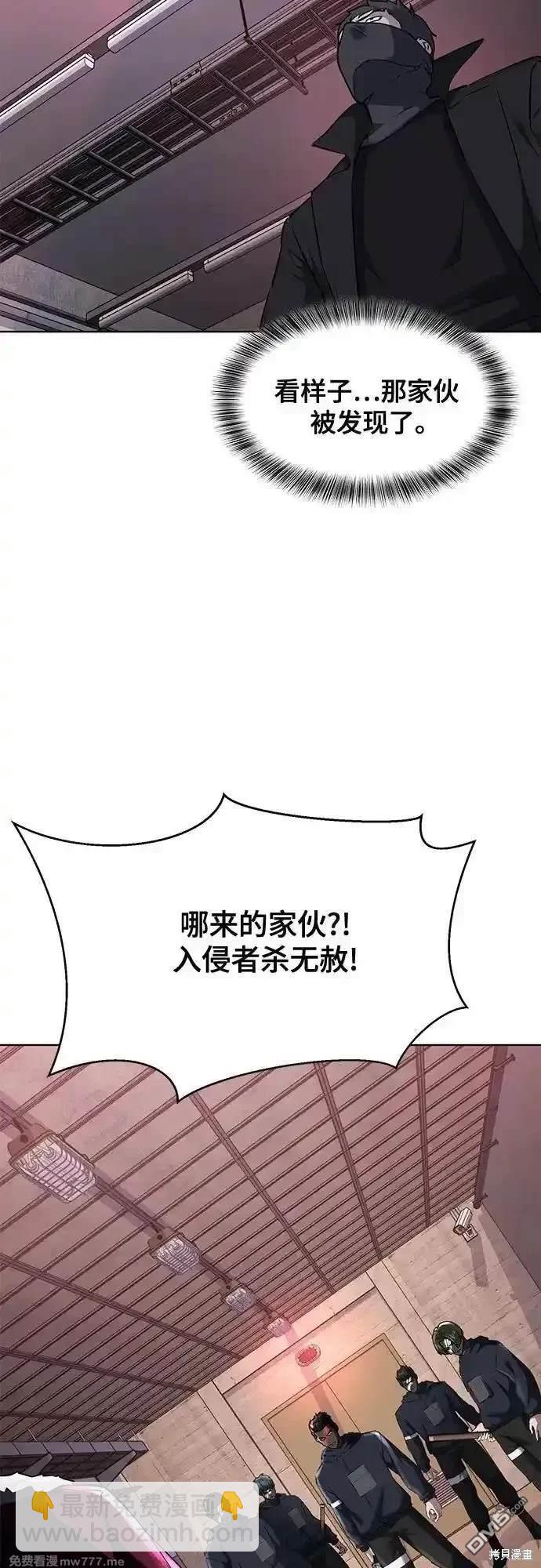 第2部79话56
