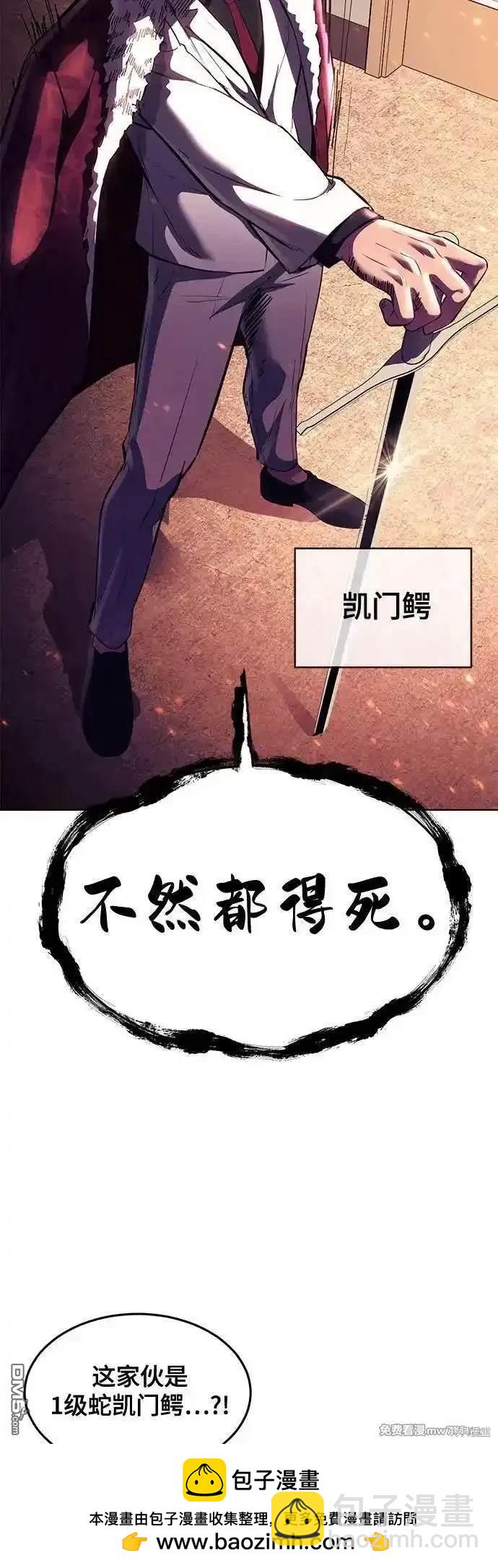 第2部79话58