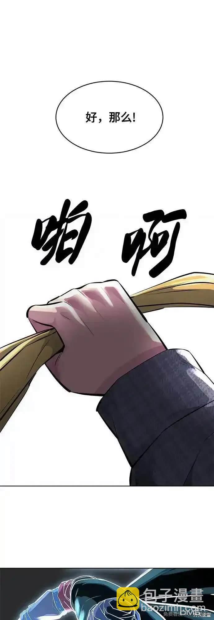 第2部79话6