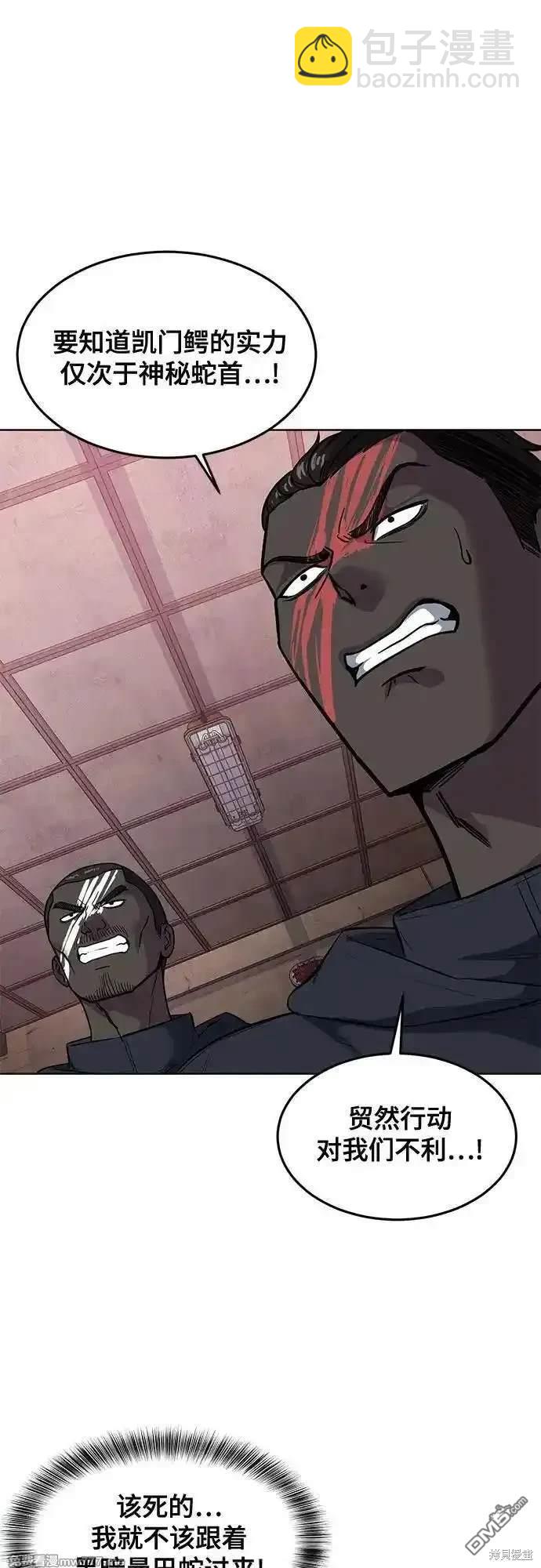 第2部79话60