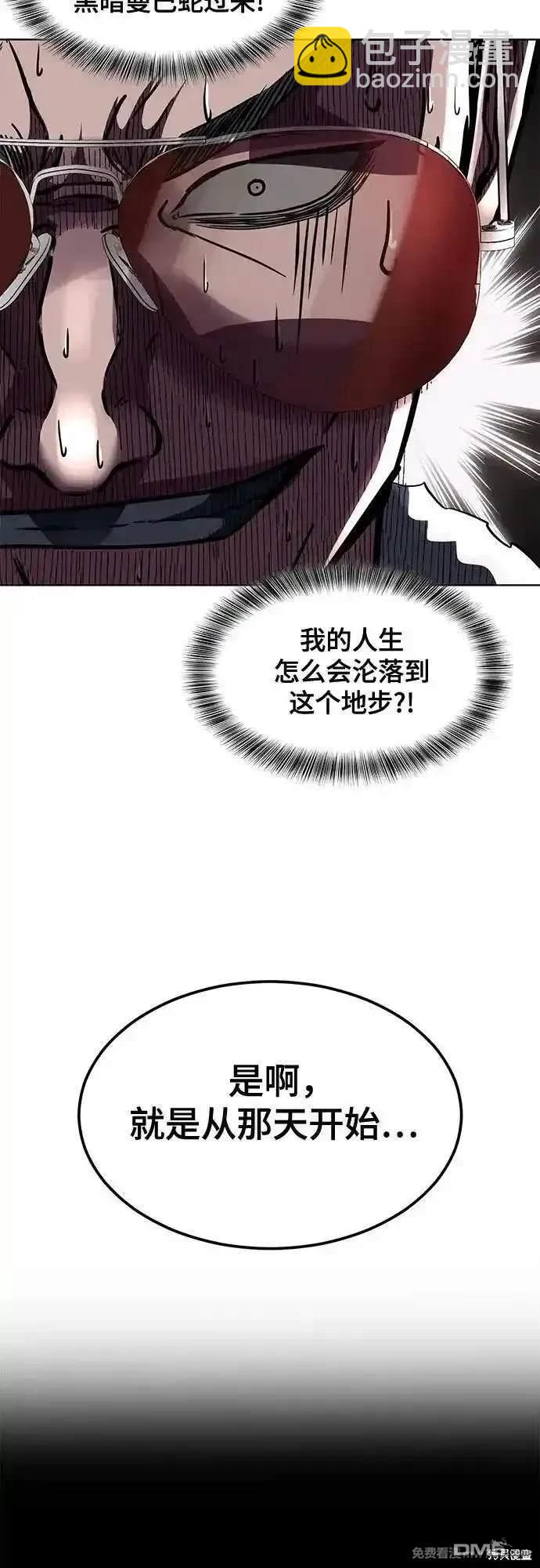 第2部79话61
