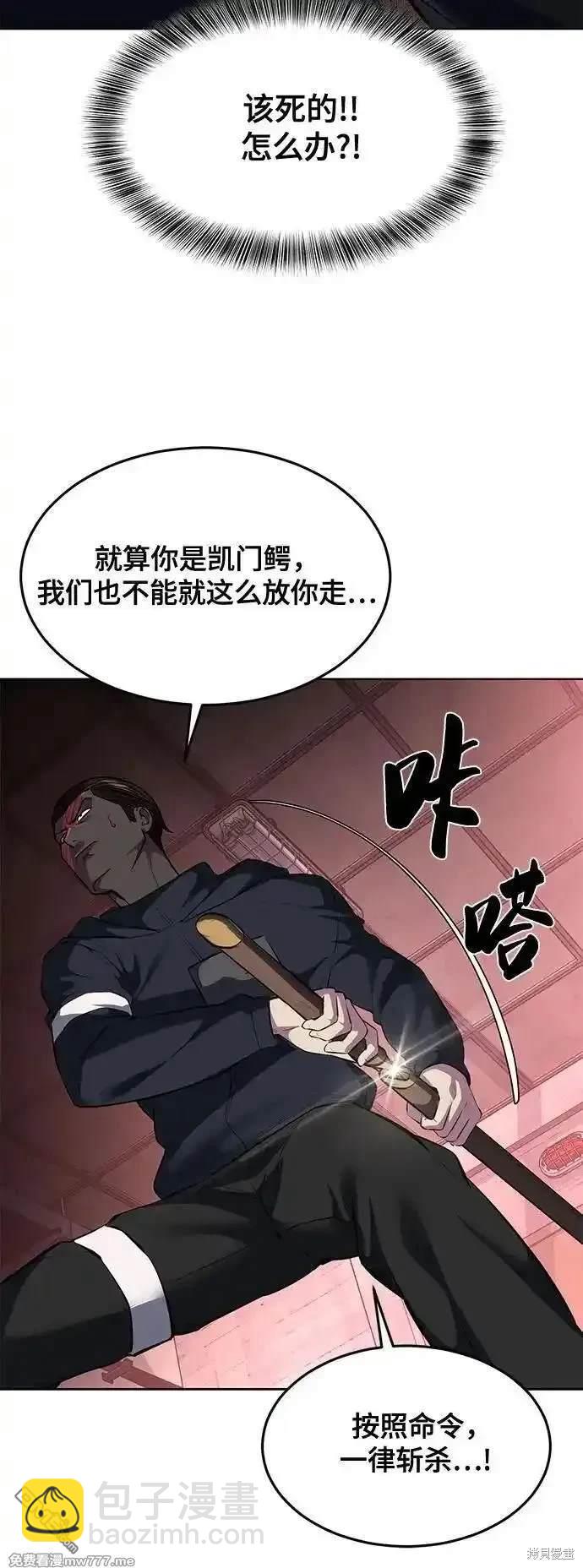 第2部79话66