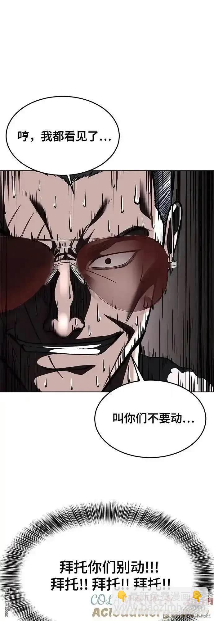 第2部79话67