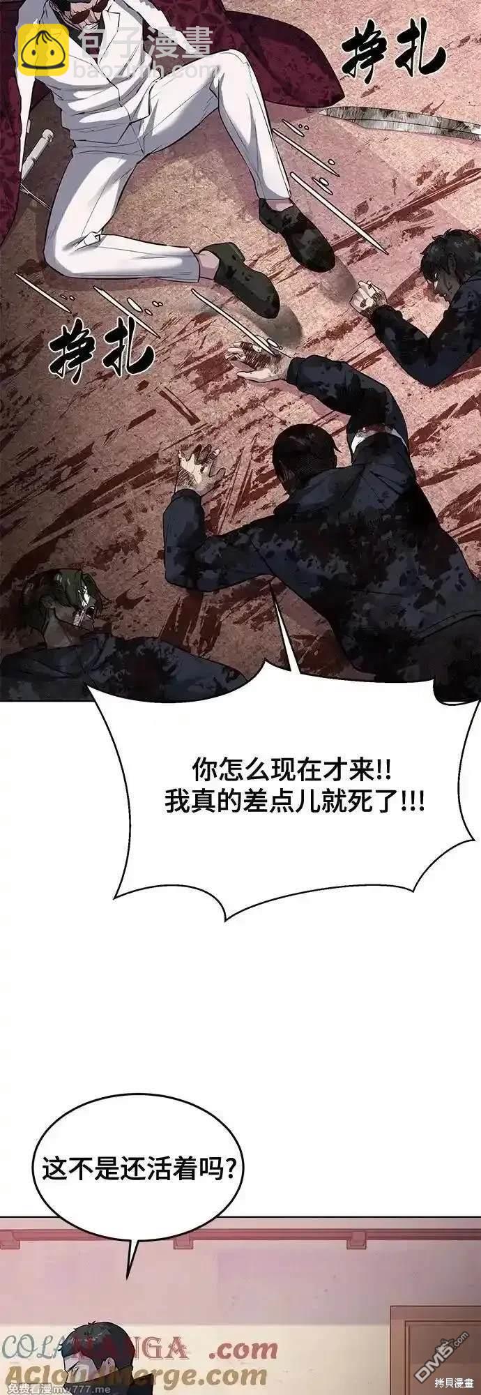 第2部79话71