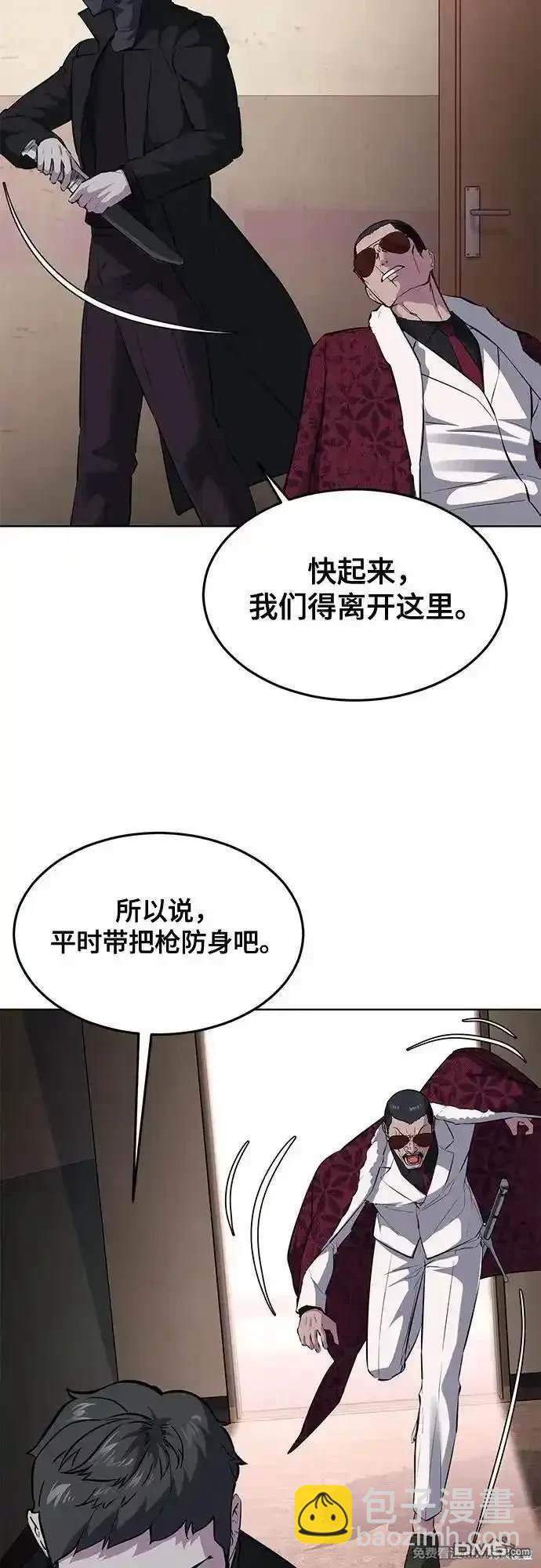 第2部79话72