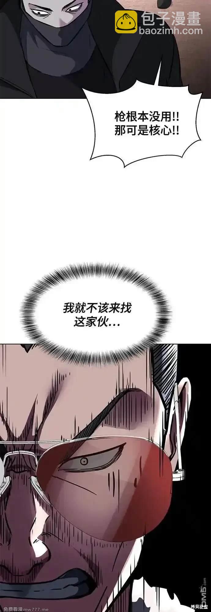 第2部79话73