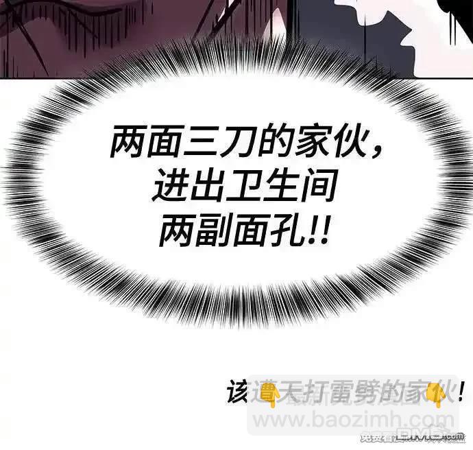 第2部79话74