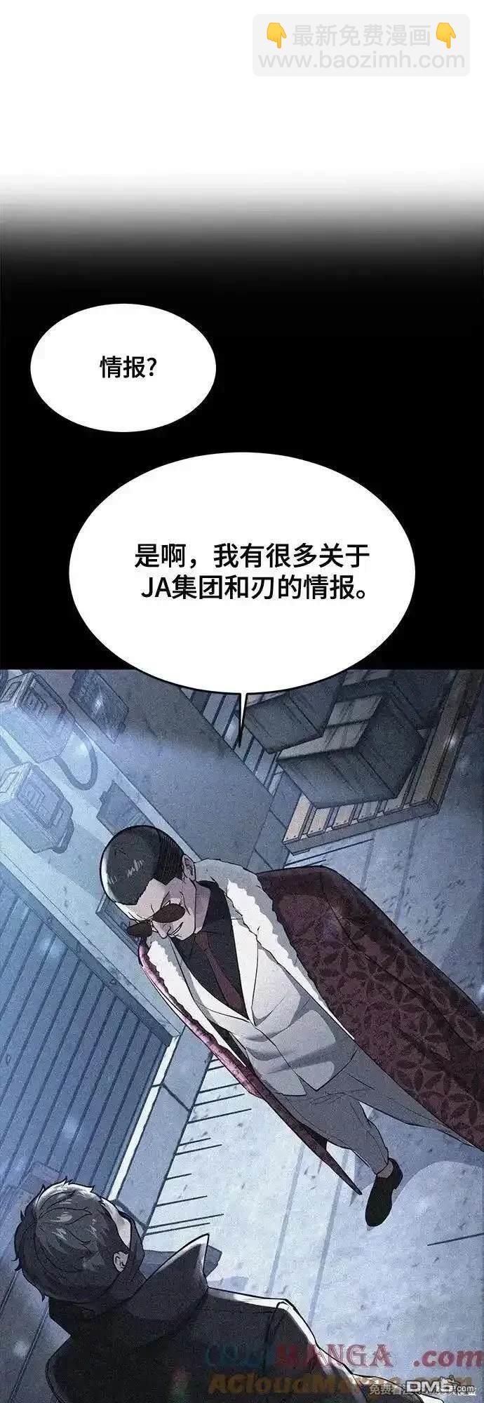 第2部79话75
