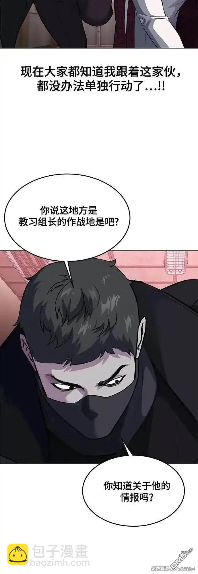 第2部79话77