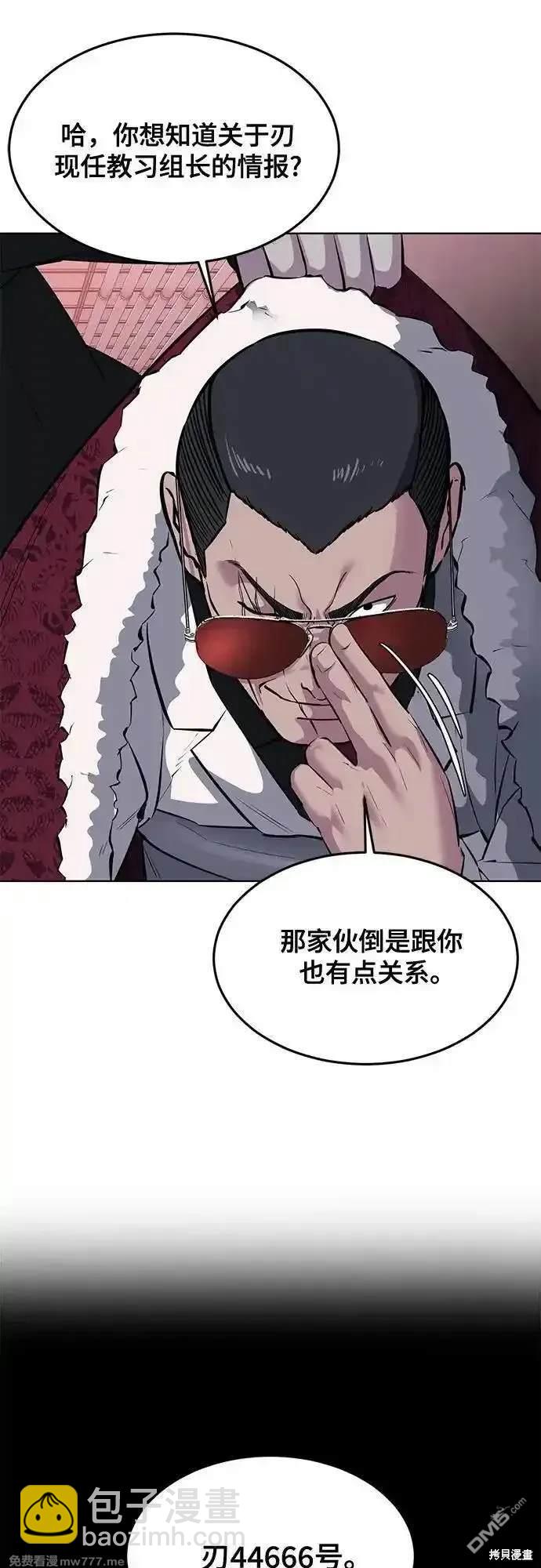 第2部79话78