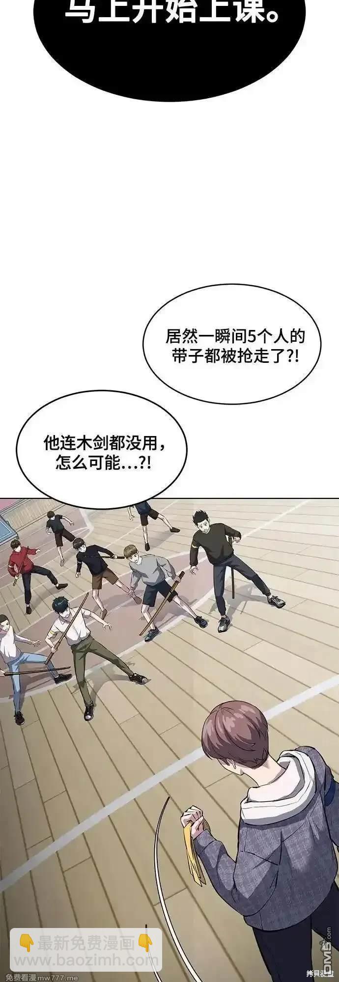 第2部79话8