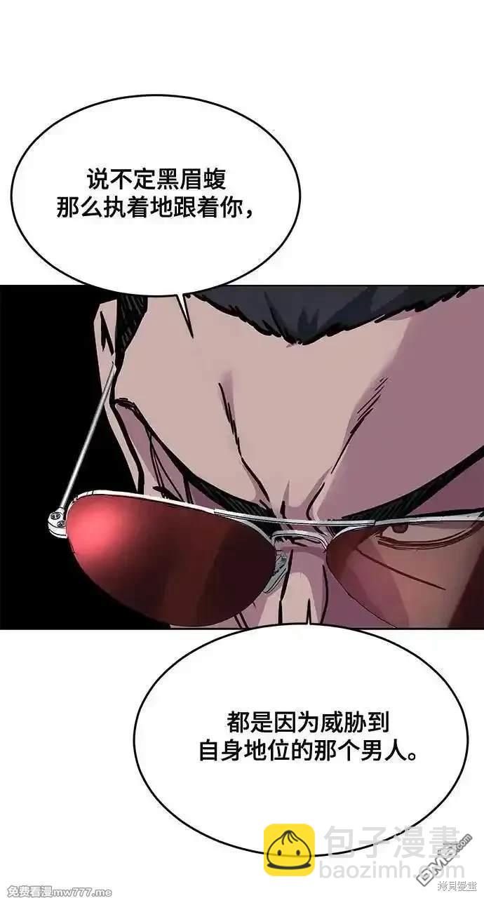 第2部79话82
