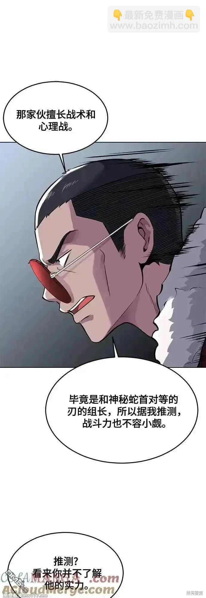 第2部79话83