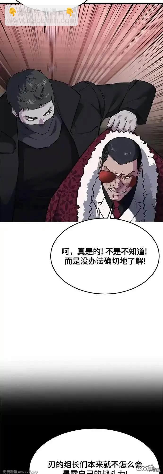 第2部79话84