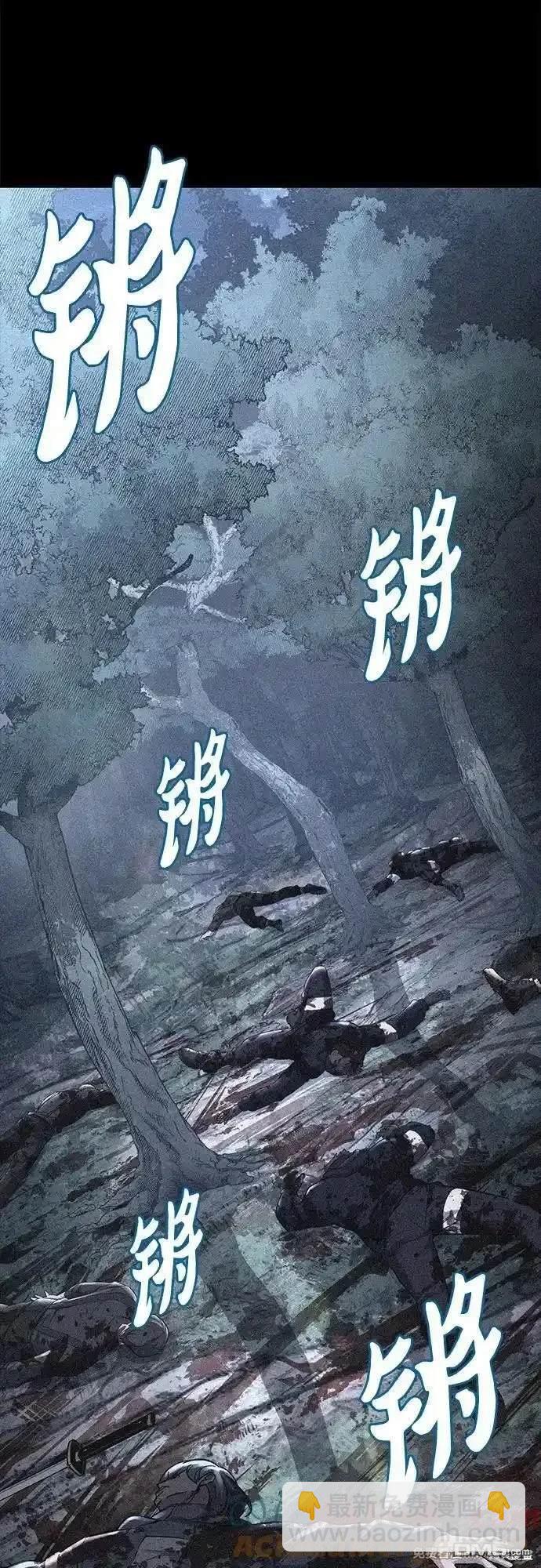第2部79话87