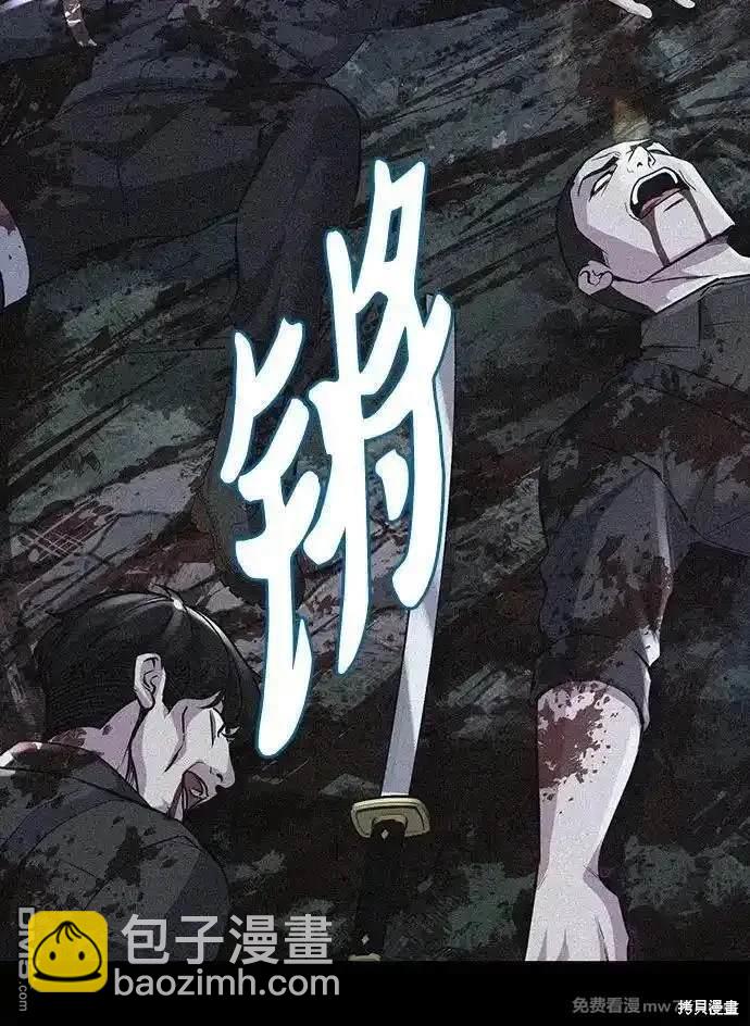 第2部79话88