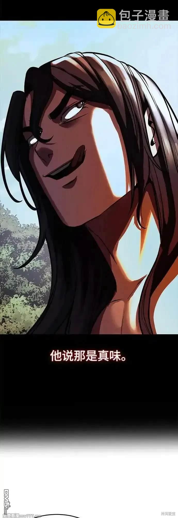 第2部79话92
