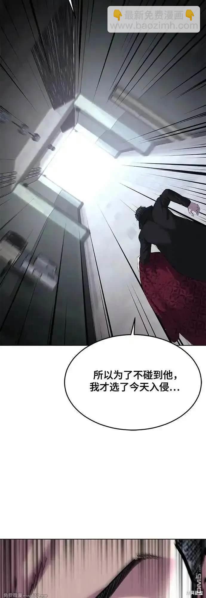第2部79话94