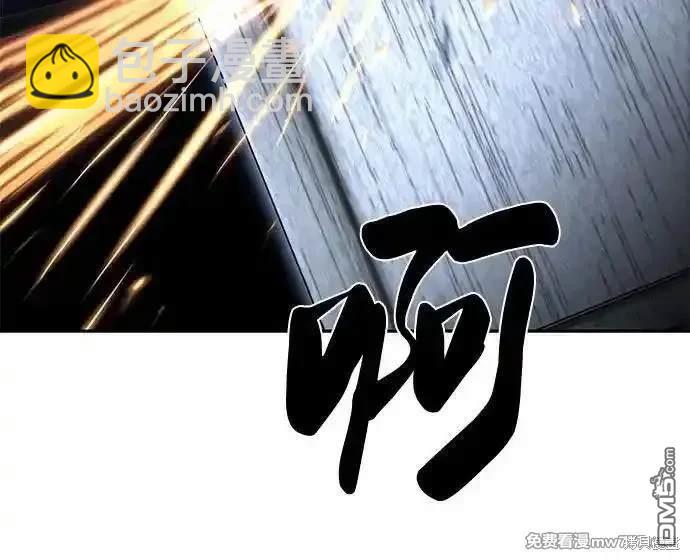 [第2部] 第80话 黑暗曼巴蛇vs教习组长14