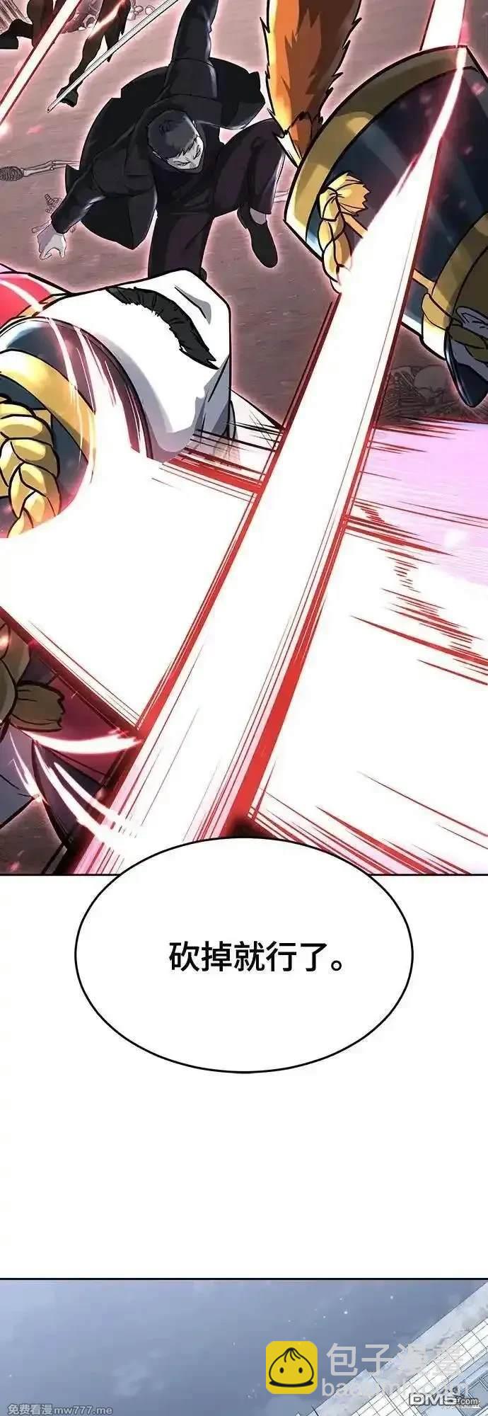 [第2部] 第80话 黑暗曼巴蛇vs教习组长24