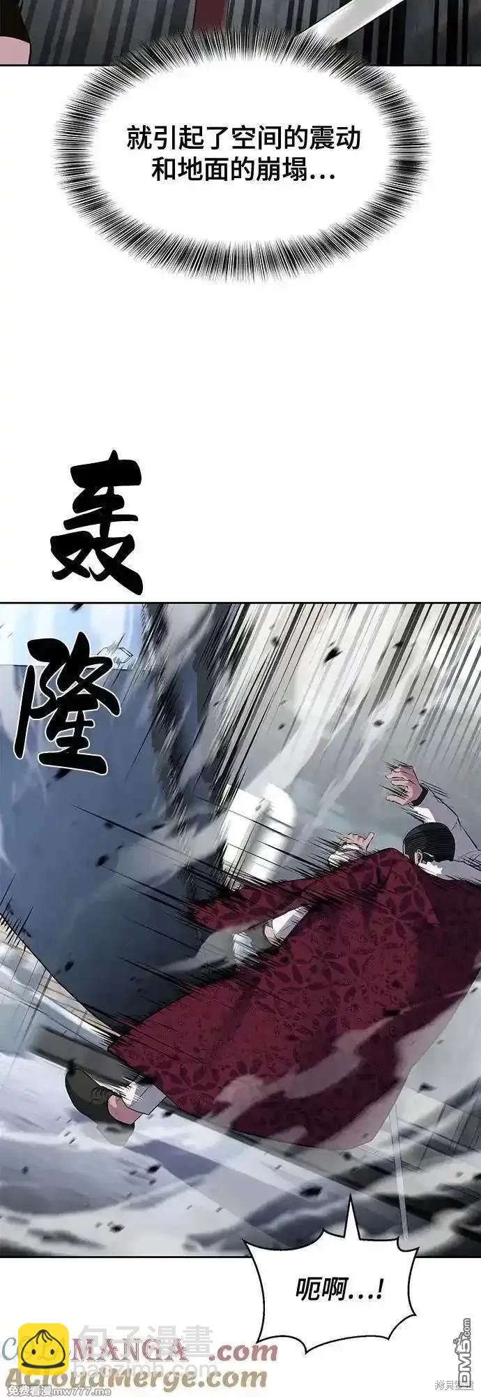 [第2部] 第80话 黑暗曼巴蛇vs教习组长3