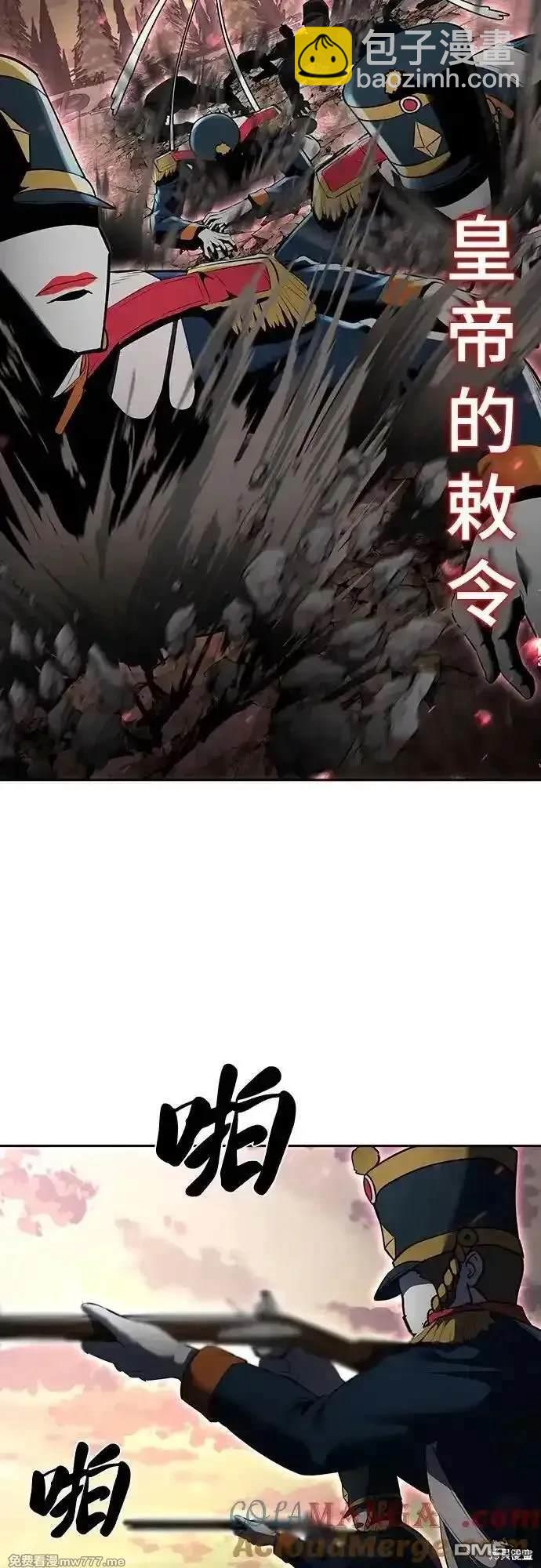 [第2部] 第80话 黑暗曼巴蛇vs教习组长43